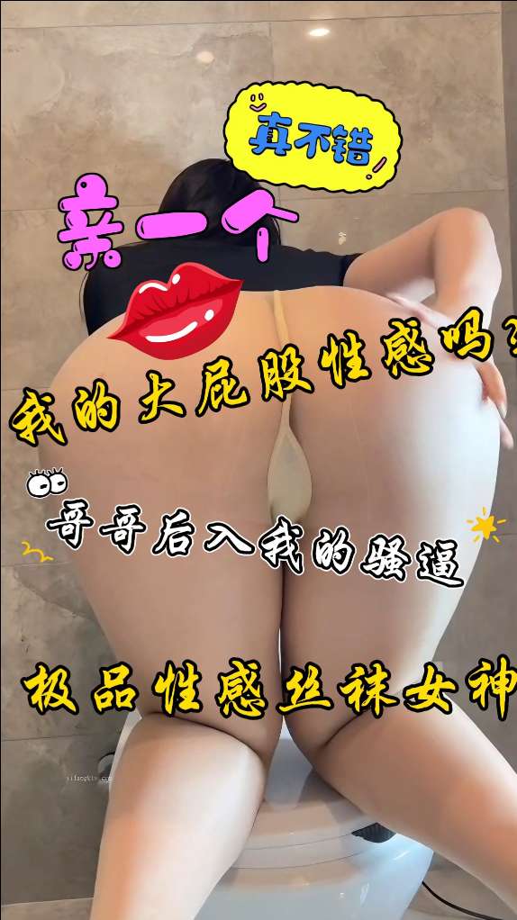 角色扮演性感制服小女警这丝袜大长腿真诱人雪白的大奶子 — 2026
