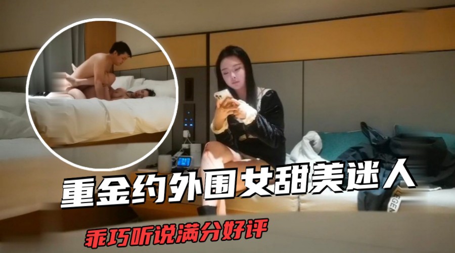 老沈经典3500网约外围女乖巧听话做爱卖力满分好评 — 2026