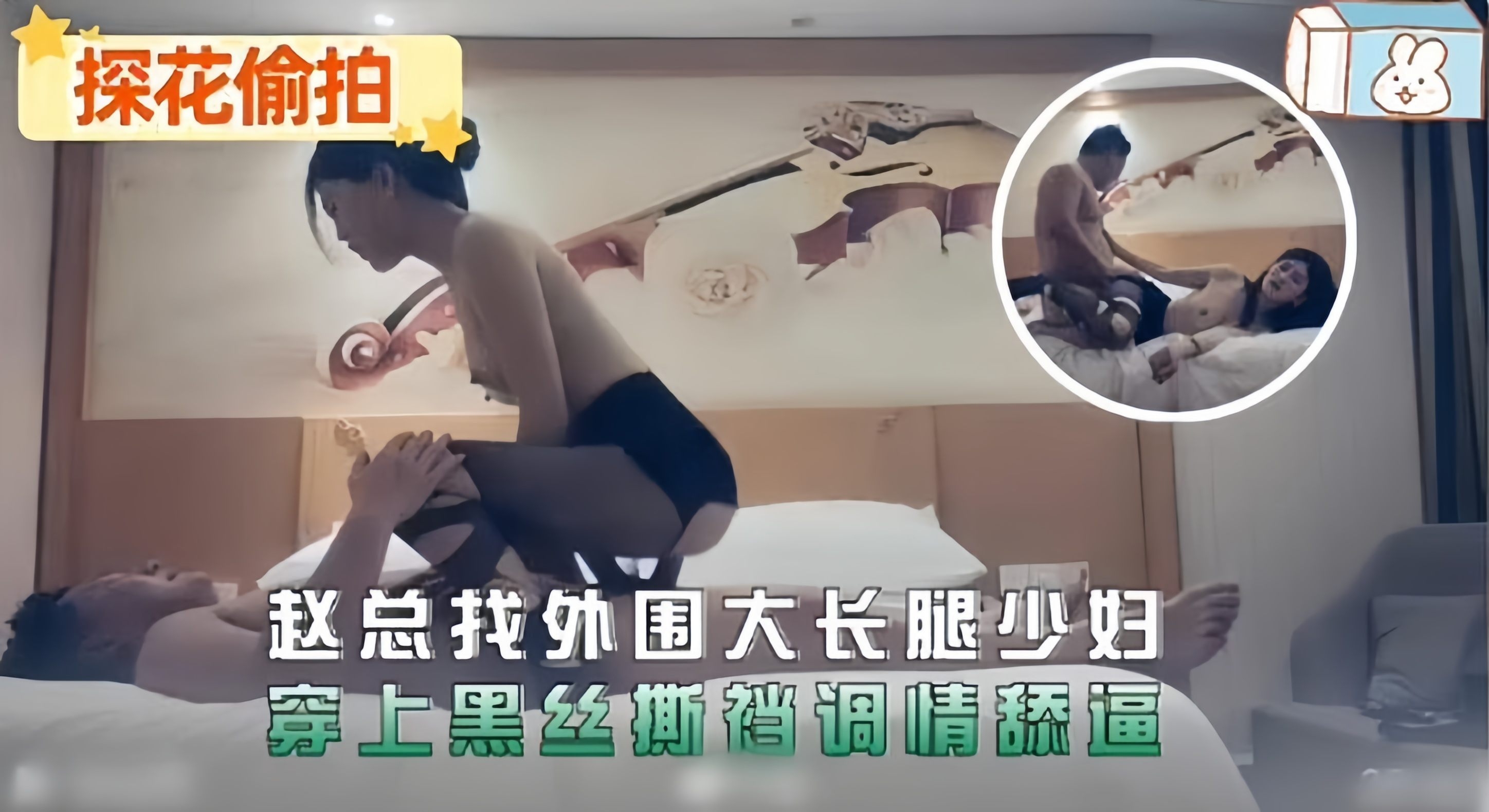 精选探花-约操大长腿黑丝极品少妇 — 2026